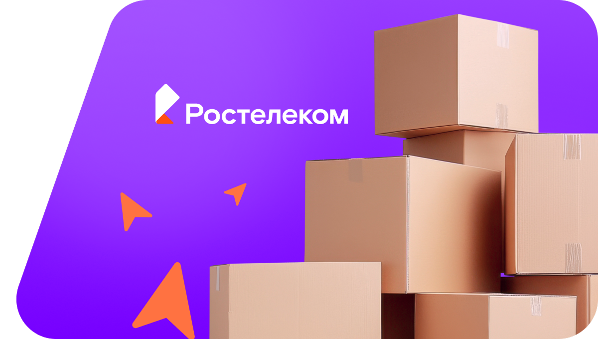 Переезд в новую квартирув&nbsp;деревня Осерёдок (Ракула) (Архангельская область)